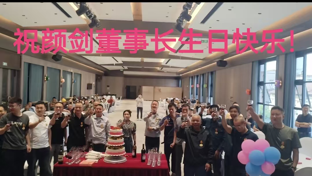 祝在哈佛大學(xué)研學(xué)的顏劍董事長生日快樂